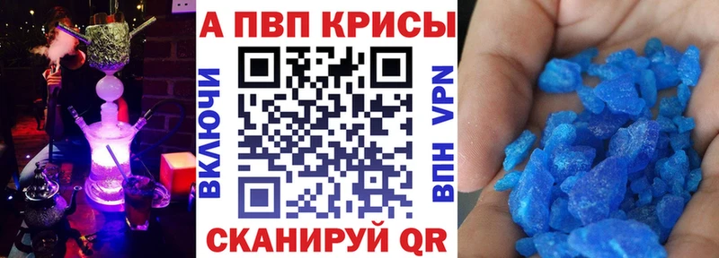 Где купить наркоту Боровск АМФЕТАМИН Мефедрон Галлюциногенные грибы Канабис Кокаин СК