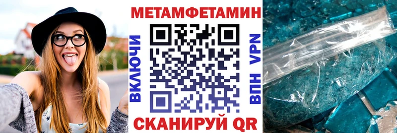 Amphetamine 98%  Боровск 