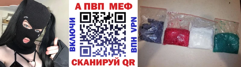 наркотики  Боровск  Альфа ПВП Crystall 