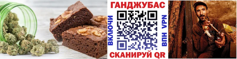 наркошоп  Боровск  KRAKEN ссылка  Canna-Cookies конопля 