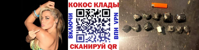 COCAIN Эквадор  Боровск 