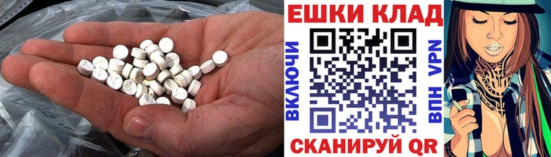 Ecstasy XTC  darknet состав  Боровск  blacksprut  