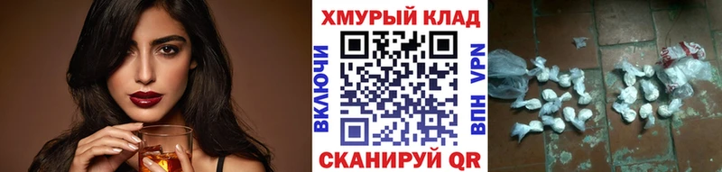 ГЕРОИН Афган  Боровск 