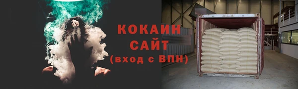 герыч Рославль