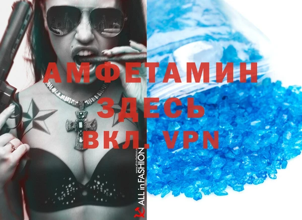 mdpv Алексеевка