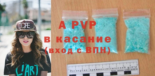 mdpv Алексеевка