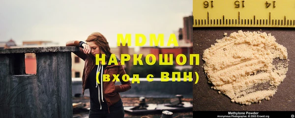 mdpv Алексеевка