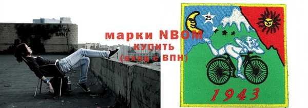 mdpv Алексеевка