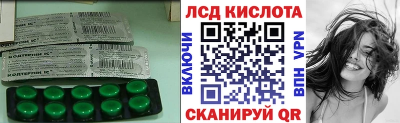 LSD-25 экстази ecstasy  Боровск 