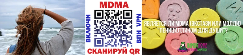 купить   Боровск  MDMA молли 
