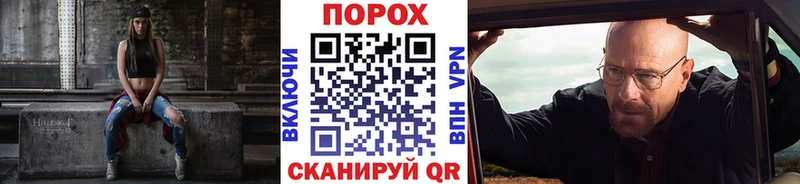 Первитин мет  маркетплейс Telegram  Боровск  дарнет шоп 