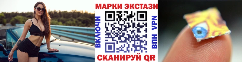 Наркотические марки 1,5мг  Боровск 