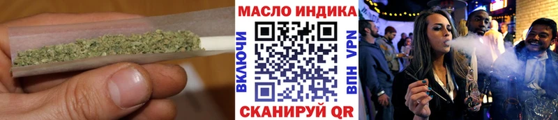 ТГК Wax Боровск